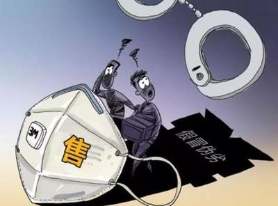 德州检察机关提前介入涉疫情案件，助力社会稳定与民生保障