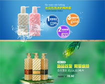 淘宝日用品促销海报PSD素材 日用百货销售利器