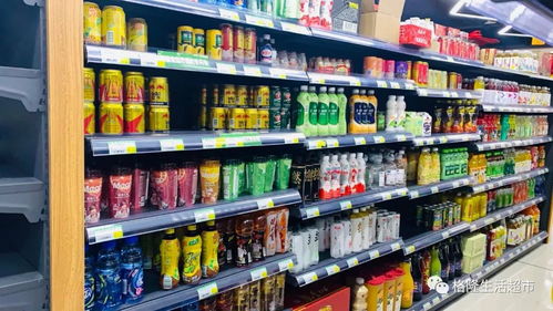 格隆生活超市 开发区无接触配送开启，日用百货便捷到家