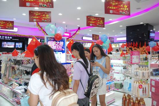 艾美妆园化妆品连锁加盟 投资新选择，美业信赖之选